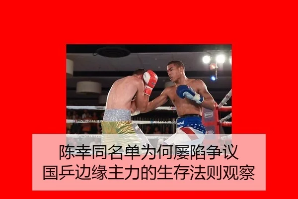 chen-xing-tong-ming-dan-wei-he-lv-xian-zheng-yi-guo-ping-bian-yuan-zhu-li-de-sheng-cun-fa-ze-guan-cha-2-976.jpg
