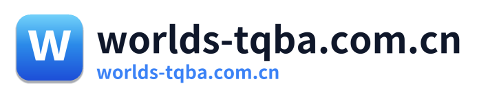 worlds-tqba.com.cn